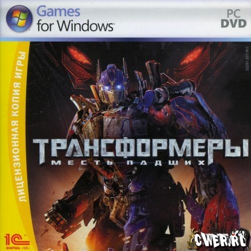 Transformers