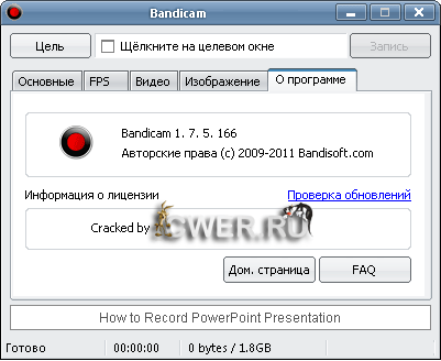 Bandicam