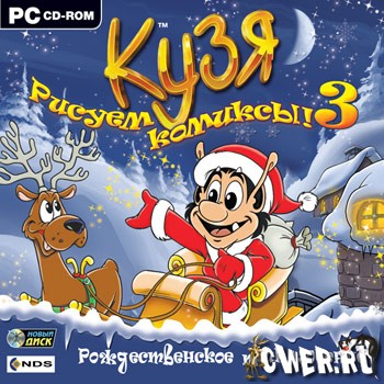 kyzya_rogd_titul