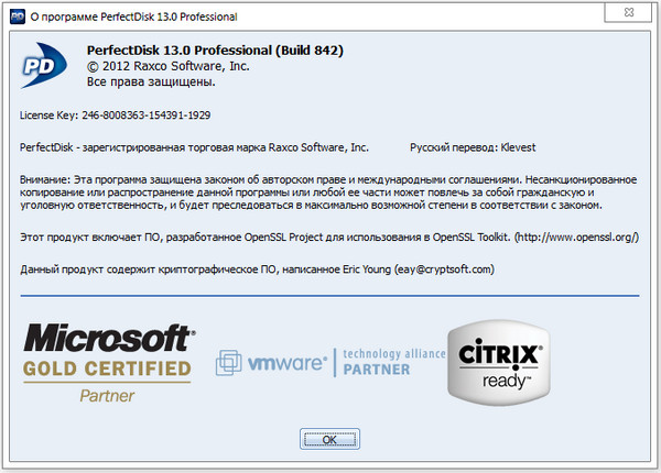 Raxco PerfectDisk