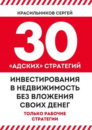 30 