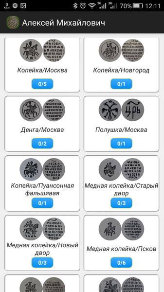 Dopetrovskie2