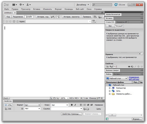Adobe Dreamweaver