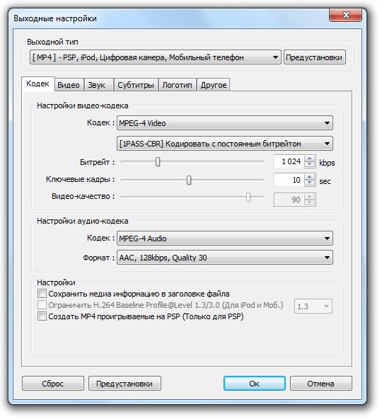 GOM Encoder