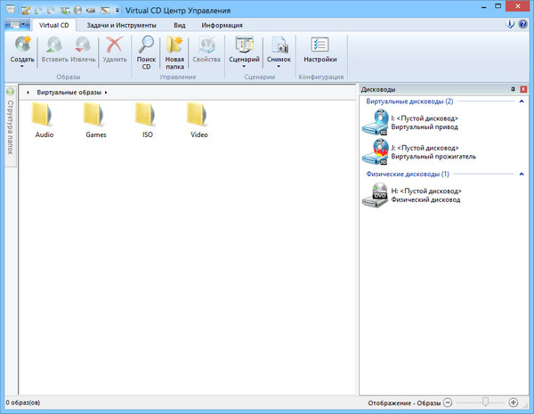 Virtual CD
