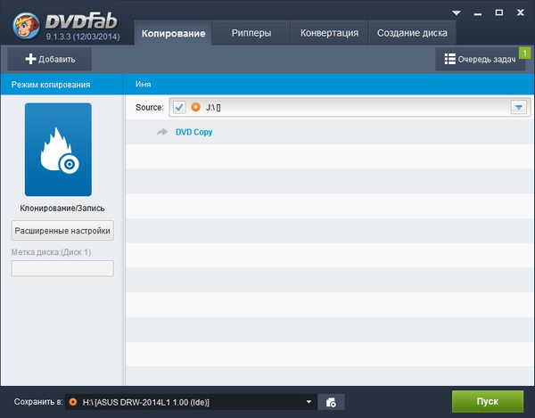 DVDFab