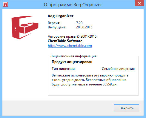 Reg Organizer