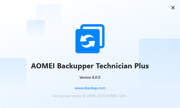 AOMEI Backupper