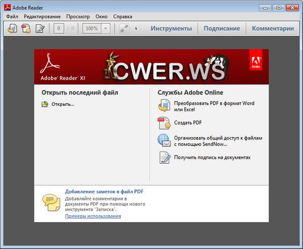 Adobe Reader XI 11