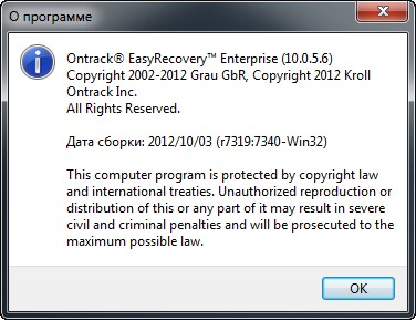 EasyRecovery