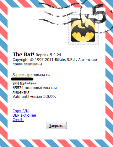 The Bat!