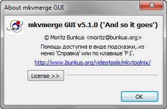 MKVToolnix